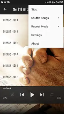 日本聖書 android App screenshot 0